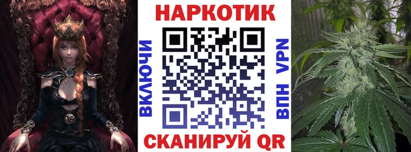 Купить наркоту Комсомольск-на-Амуре СОЛЬ  Cocaine  МЕФ  Конопля  Гашиш 