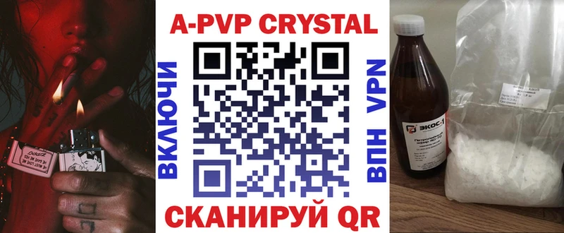 купить сайты Комсомольск-на-Амуре A PVP крисы CK