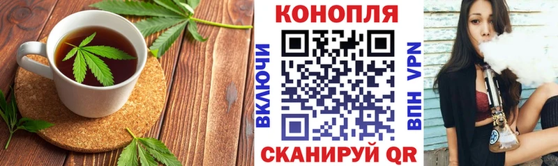 что такое наркотик  Комсомольск-на-Амуре  Еда ТГК конопля 