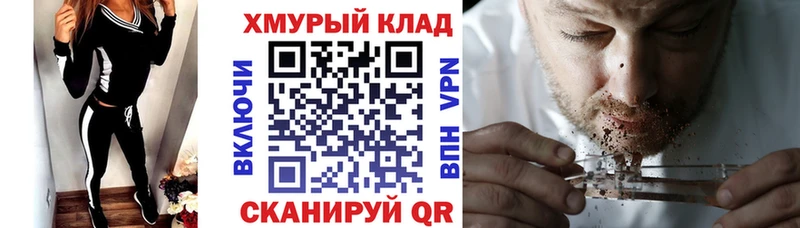цены   Комсомольск-на-Амуре  Героин афганец 
