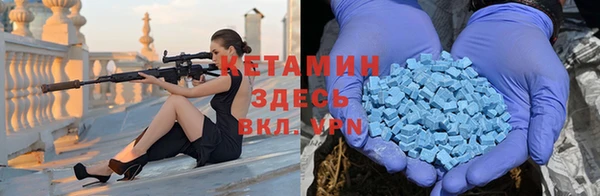 первитин Богородск