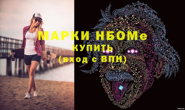 наркотики Богородицк