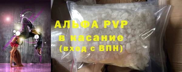 первитин Богородск