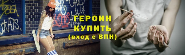 наркотики Богородицк
