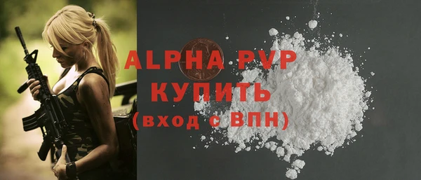 первитин Богородск