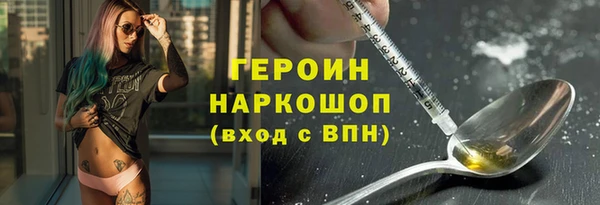 наркотики Богородицк