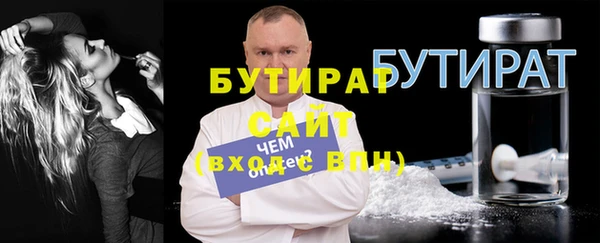первитин Богородск