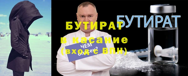 первитин Богородск