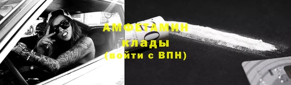 первитин Богородск