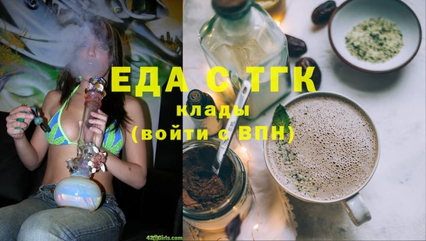 первитин Богородск