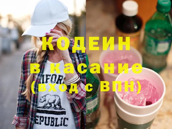 первитин Богородск