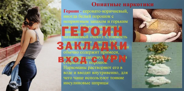 наркотики Богородицк