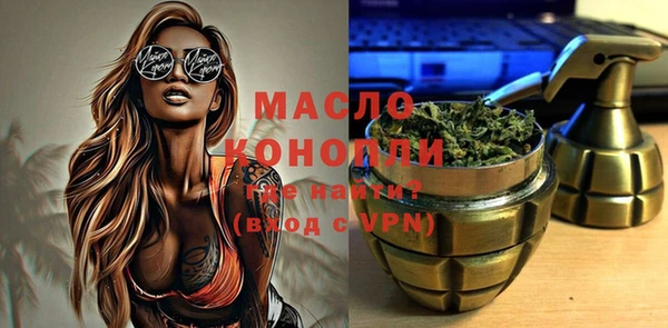 первитин Богородск