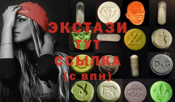 первитин Богородск