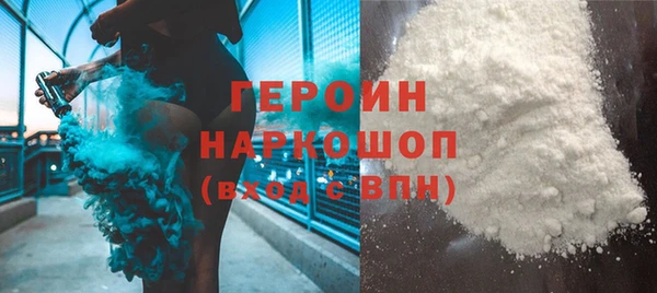 наркотики Богородицк