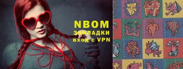 первитин Богородск