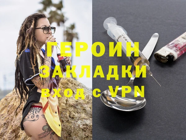 наркотики Богородицк