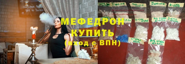 первитин Богородск