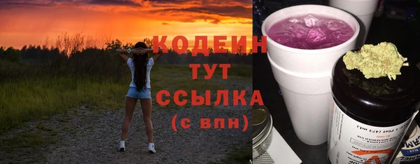 первитин Богородск
