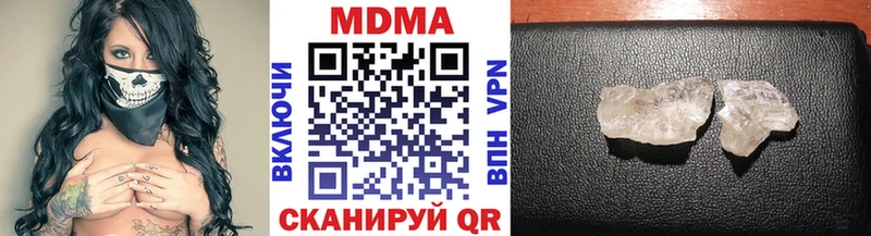 МДМА crystal  закладка  Комсомольск-на-Амуре 