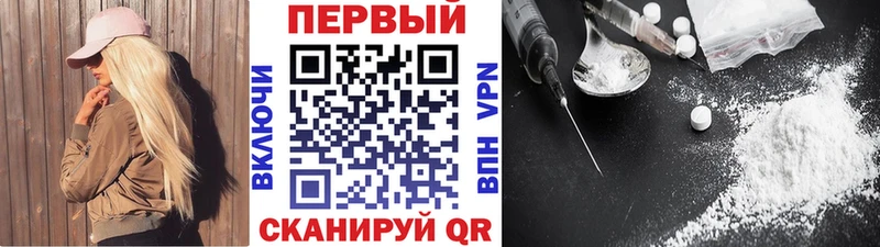 Метамфетамин Декстрометамфетамин 99.9%  Комсомольск-на-Амуре 