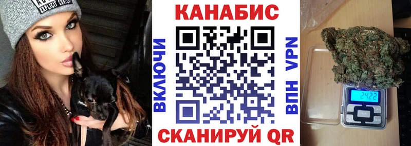 kraken зеркало  Комсомольск-на-Амуре  Конопля марихуана  магазин   